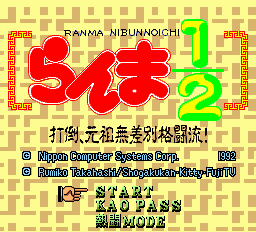 全8本 らんま1/2 コブラ ロードス島戦記 鏡の国のレジェンド